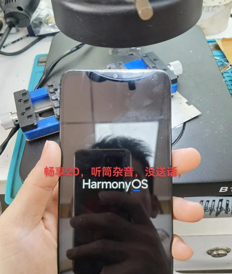 手机打电话对方听不到声音怎么办？可能的原因和解决方法是什么？