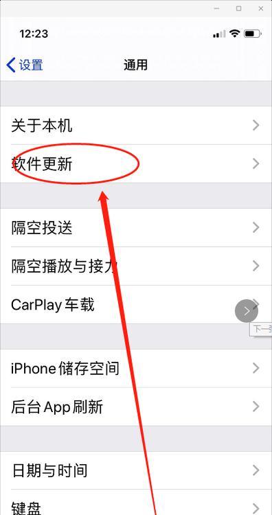 苹果手机软件要不要更新？更新的好处与风险是什么？