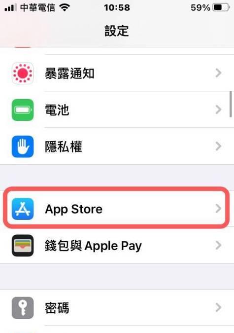 苹果手机软件要不要更新？更新的好处与风险是什么？