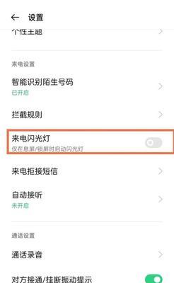 OPPO手机截图怎么操作？详细步骤是什么？