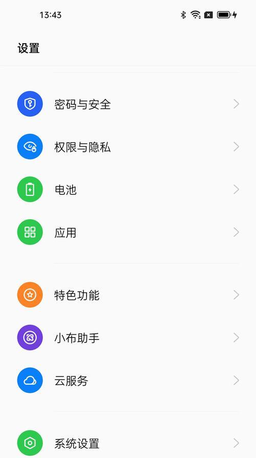 OPPO手机截图怎么操作？详细步骤是什么？