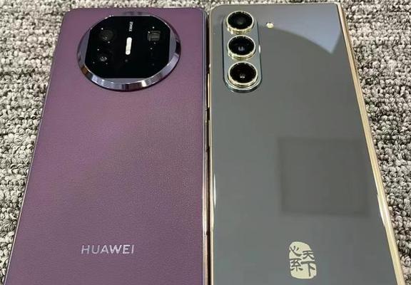 三星和华为折叠手机哪个更优？购买时应考虑哪些因素？
