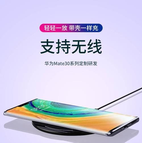 华为Mate30E Pro参数配置怎么样？购买前需要了解哪些信息？