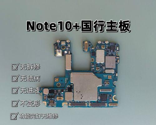 三星note10+韩版和国行有哪些区别？购买时应该注意什么？