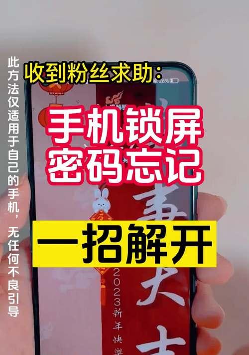 怎么改手机密码锁屏？详细步骤是什么？