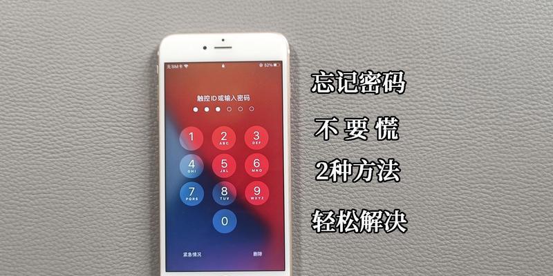 怎么改手机密码锁屏？详细步骤是什么？