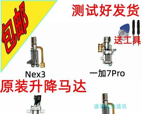 nex3s配置参数有哪些？如何根据需求调整配置？