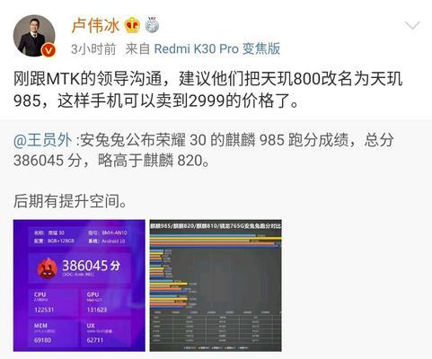 荣耀60跑分大概是多少？性能评测与对比结果如何？