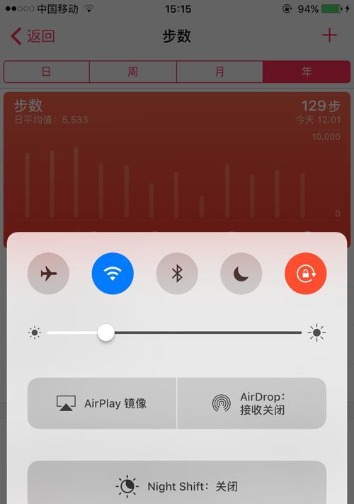 苹果手机家庭邀请怎么关闭？关闭后有什么影响？