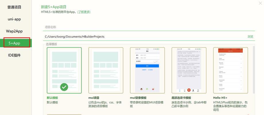 怎么把app图标更换成自己的图片？操作步骤是什么？