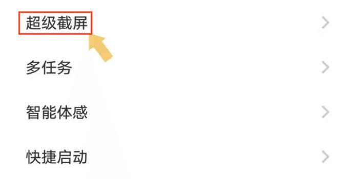 vivo手机录屏功能如何启用？遇到问题怎么办？
