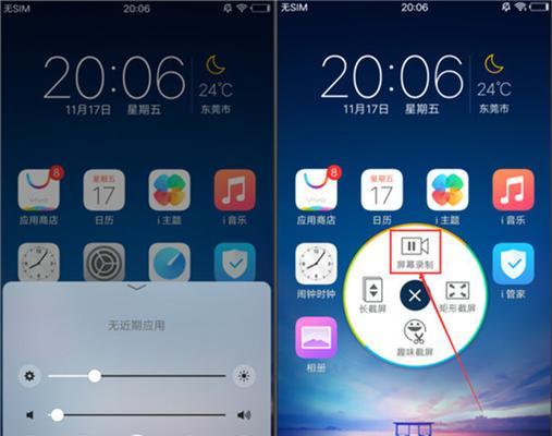 vivo手机录屏功能如何启用？遇到问题怎么办？