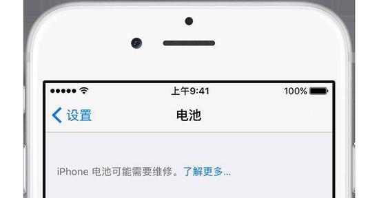 苹果iPhone6S无法开机怎么办？重启步骤是什么？