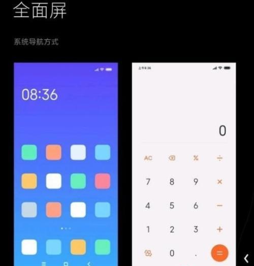 小米手机电源键失灵了怎么办？如何快速修复？