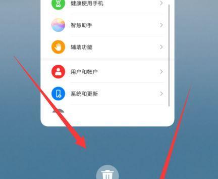 华为手机正在运行的程序如何关闭？关闭后台程序的正确步骤是什么？