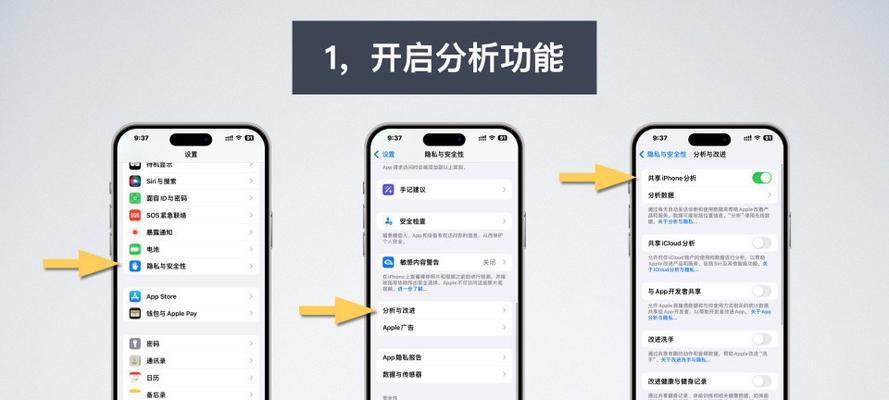 iOS 15发热问题严重？如何有效解决？