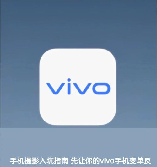 手机拍照曝光度怎么调？调整曝光度的正确方法是什么？