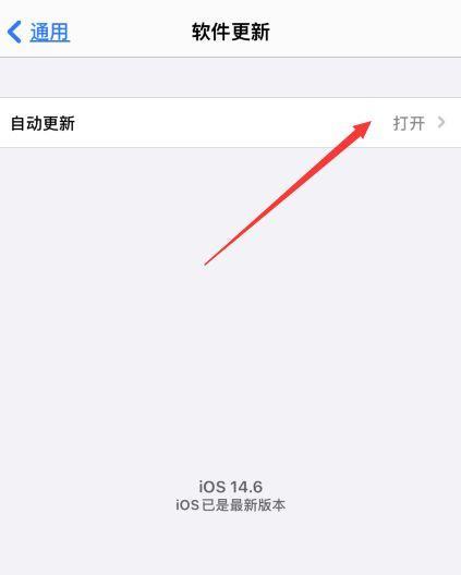 iPhone怎么修改手机的名称？修改后如何同步到其他设备？