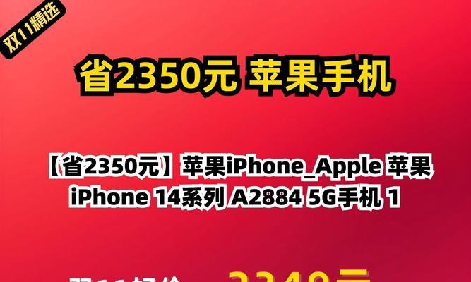 iPhone 14上市价格是多少？购买前需要了解哪些信息？