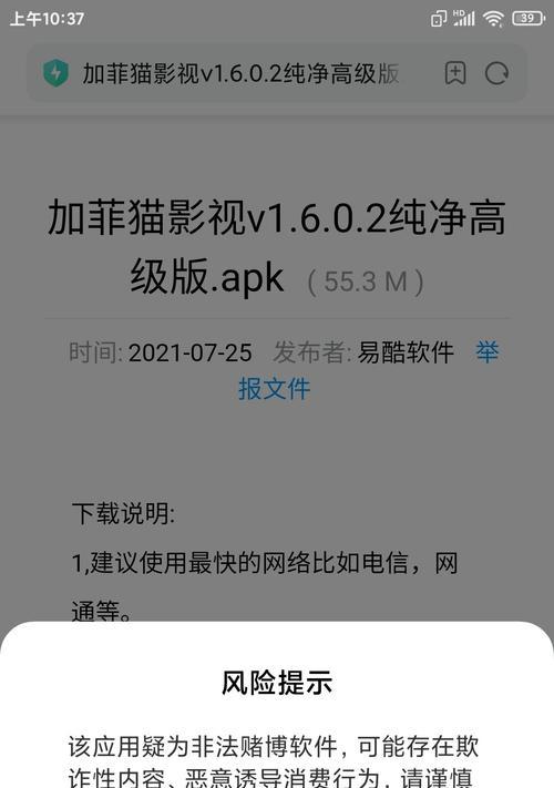 小米手机桌面app突然不见了怎么办？如何快速找回？