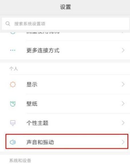 小米手机桌面app突然不见了怎么办？如何快速找回？