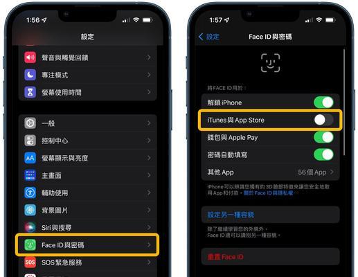 App Store自动续费怎么取消？详细步骤是什么？