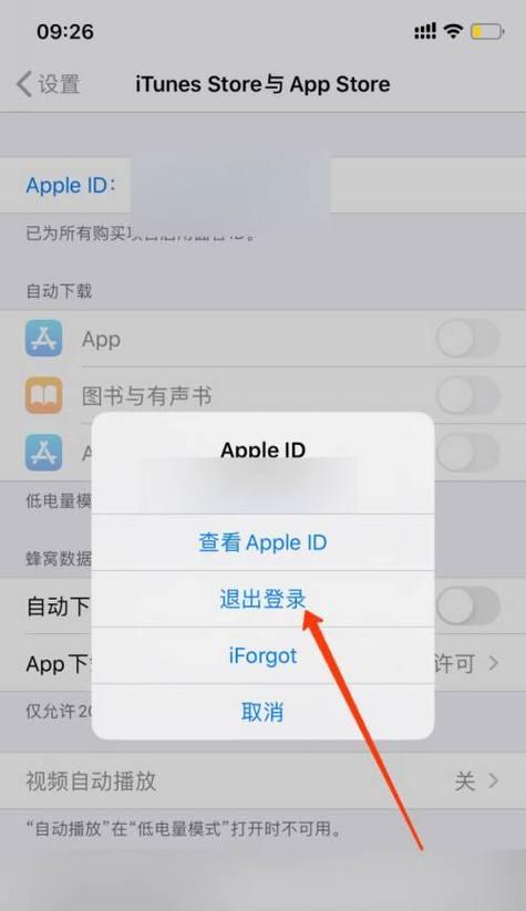App Store自动续费怎么取消？详细步骤是什么？
