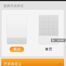 小米11截屏功能怎么用？遇到问题怎么办？