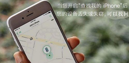 如何使用苹果手机查找对方手机位置？教程步骤是什么？