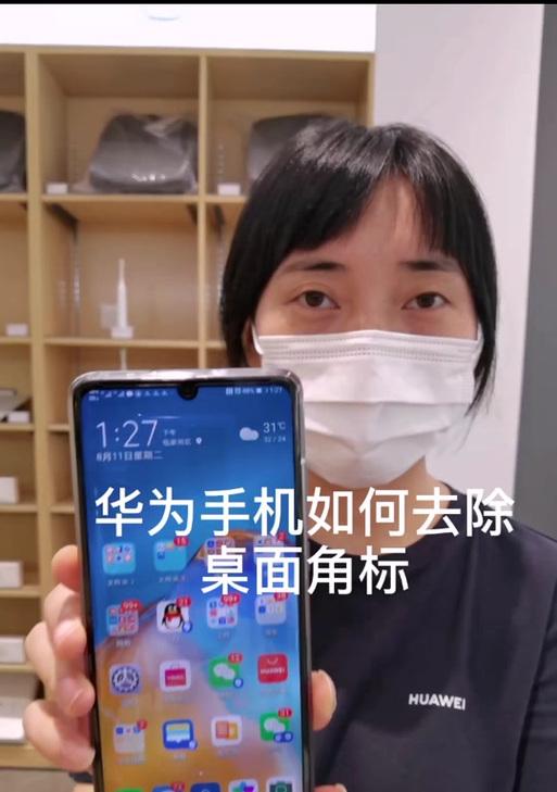 华为手机如何隐藏锁屏时间显示？操作步骤是什么？