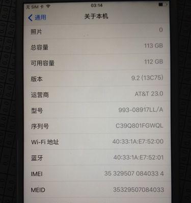 苹果官网翻新机靠谱吗？购买翻新iPhone需要注意什么？