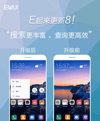 华为手机软件商店在哪里？如何快速找到并下载应用？