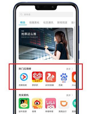 华为手机软件商店在哪里？如何快速找到并下载应用？