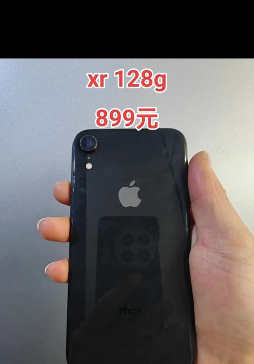 苹果XR的尺寸是多少？如何测量准确尺寸？