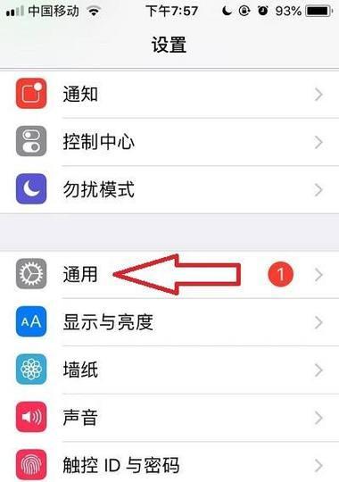 苹果手机网页打不开怎么办？快速解决方法有哪些？