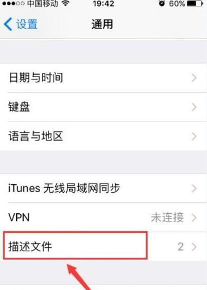 苹果手机网页打不开怎么办？快速解决方法有哪些？
