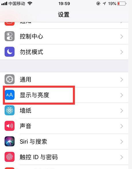 苹果手机网页打不开怎么办？快速解决方法有哪些？