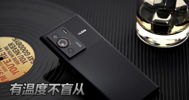 努比亚Z40Pro最新发布！性能如何？值得购买吗？