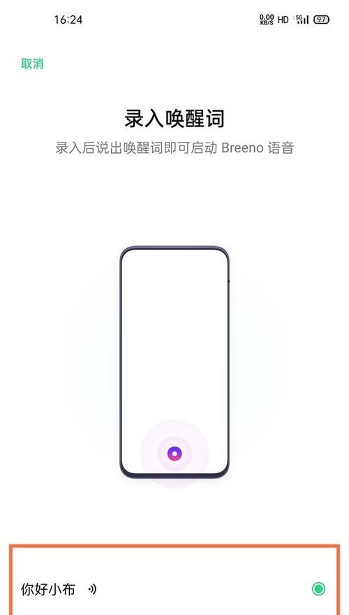 OPPO手机小布助手无法关闭怎么办？