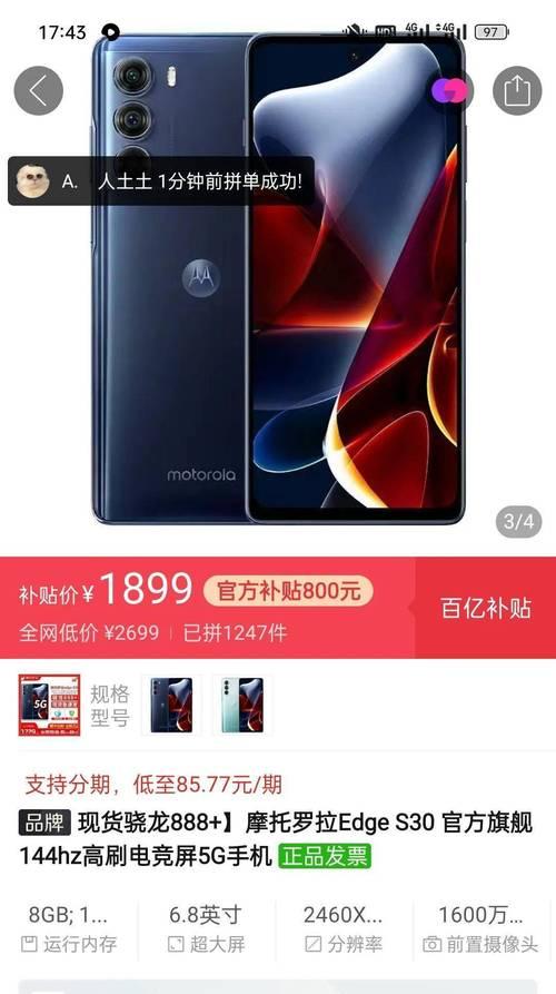 778处理器手机哪款最好？性能对比和选购指南是什么？