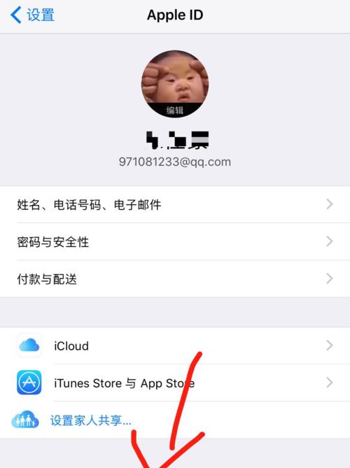 苹果怎么彻底关掉icloud？关闭iCloud的详细步骤是什么？