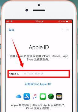苹果怎么彻底关掉icloud？关闭iCloud的详细步骤是什么？