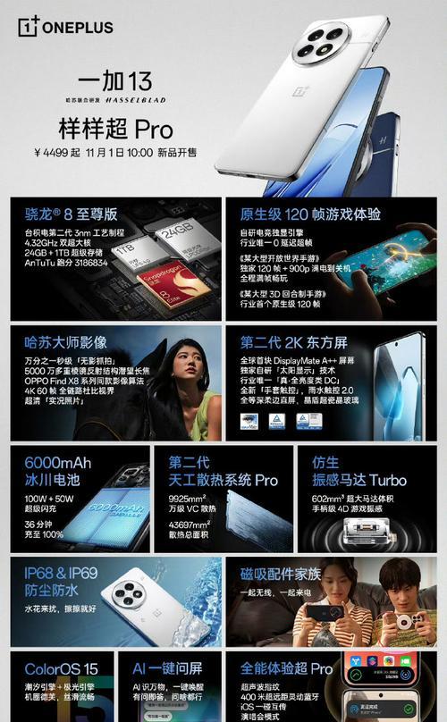 手机曲面屏和直面屏的区别是什么？哪种更适合你？