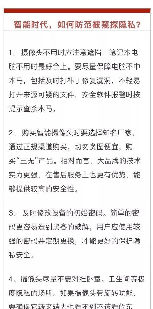 手机被植入木马怎么解除？如何彻底清除手机木马病毒？