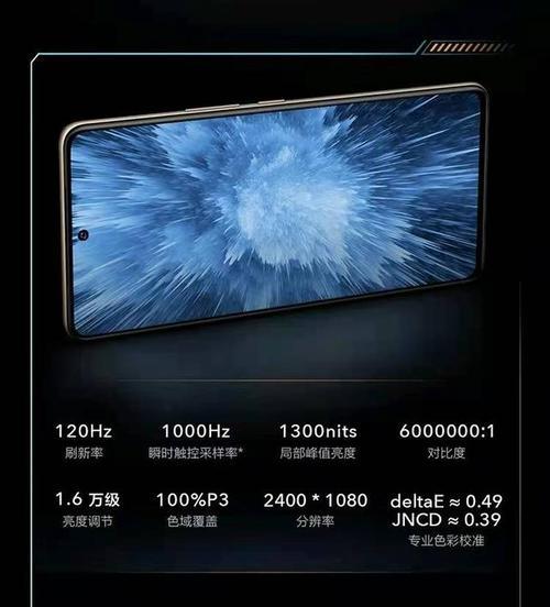 iQOO Neo5 SE值得购买吗？性能和价格对比分析？