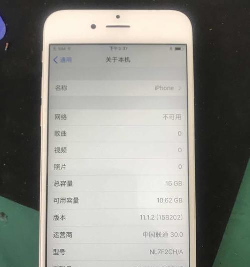 苹果6s上市时间是什么时候？价格是多少？