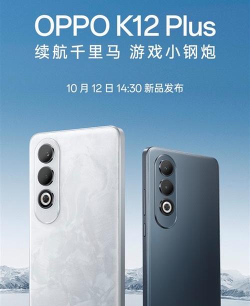OPPO A系列与K系列对比评测：哪个更适合你？