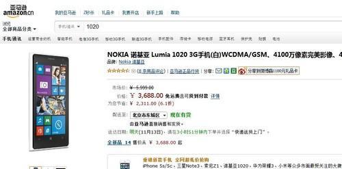 诺基亚1020现在还能用吗？使用体验和常见问题解答？