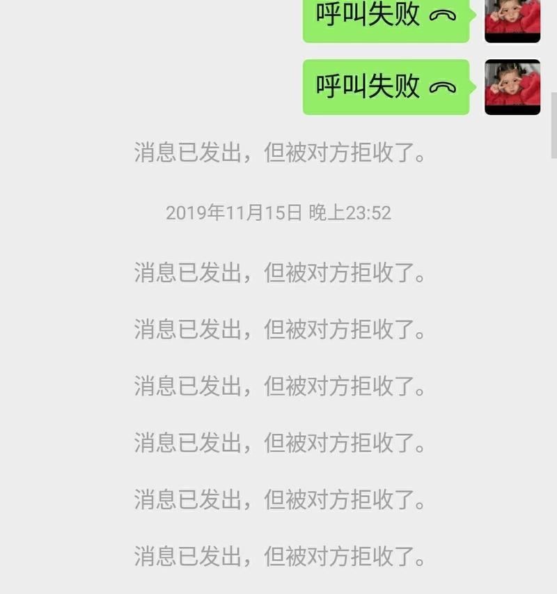 苹果手机一直呼叫失败原因是什么？如何解决？