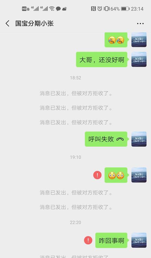苹果手机一直呼叫失败原因是什么？如何解决？